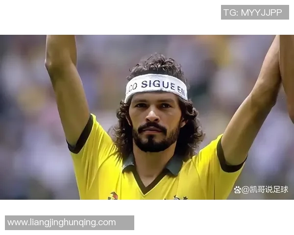 世界足球杯历史上最具影响力的顶级球星是谁及其成就解析