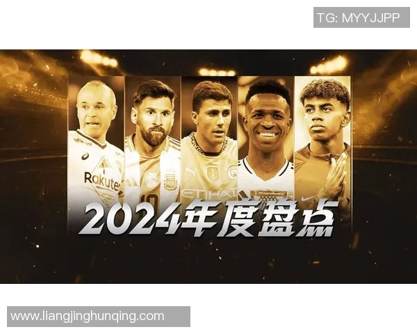 亚洲足球五大球星盘点及他们在世界足坛的影响力分析