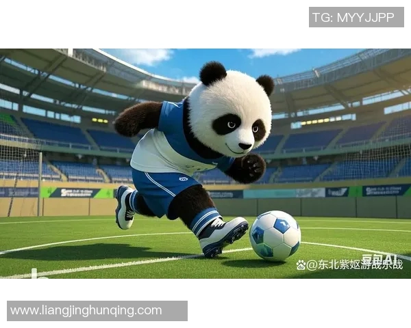 中国熊猫闪耀绿茵场谱写足球梦想新篇章