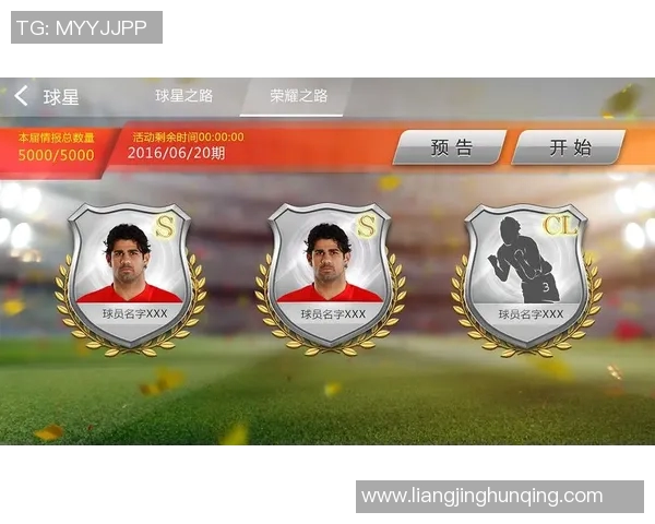 足球大师球星之路全面解析从草根到巅峰的成长轨迹与奋斗历程